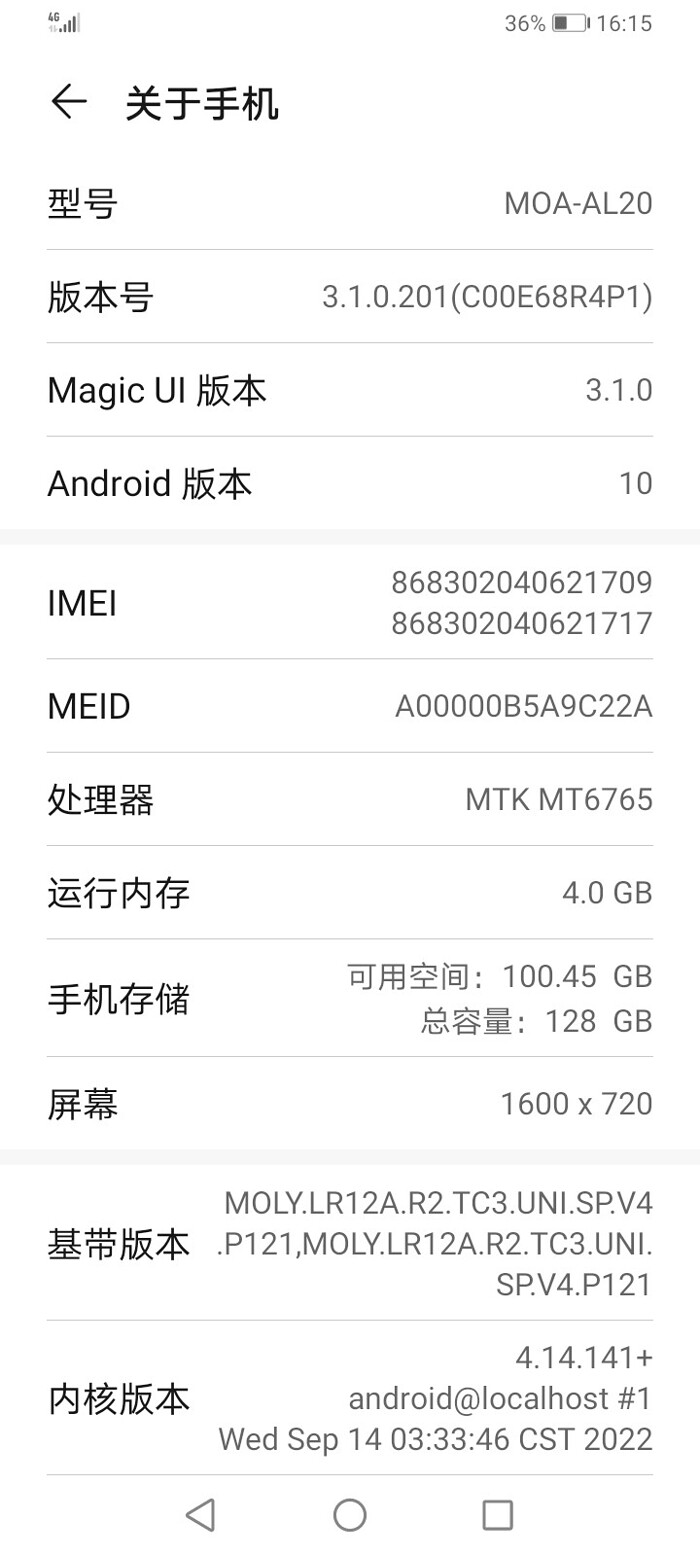 Screenshot_20240212_161536_com.android.settings