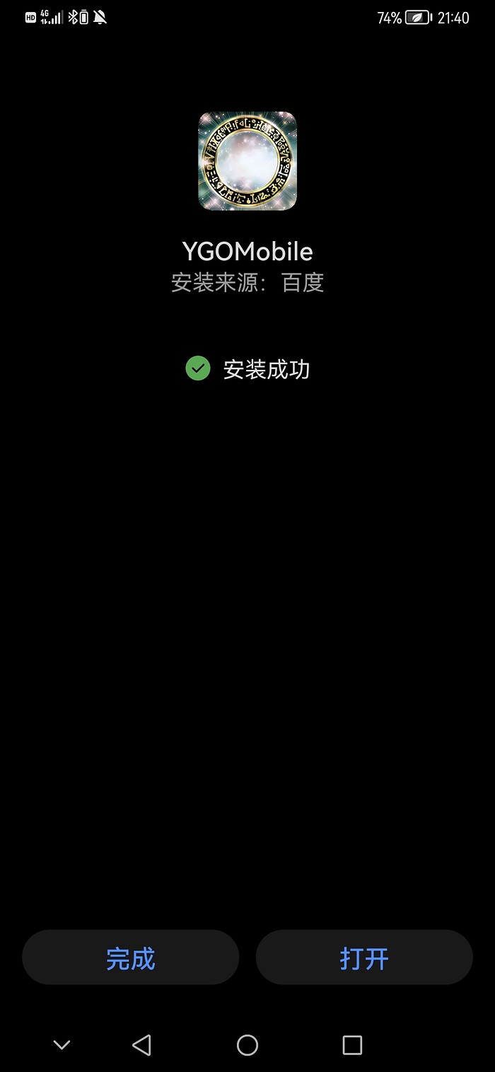 Screenshot_20210802_214049_com.huawei.appmarket