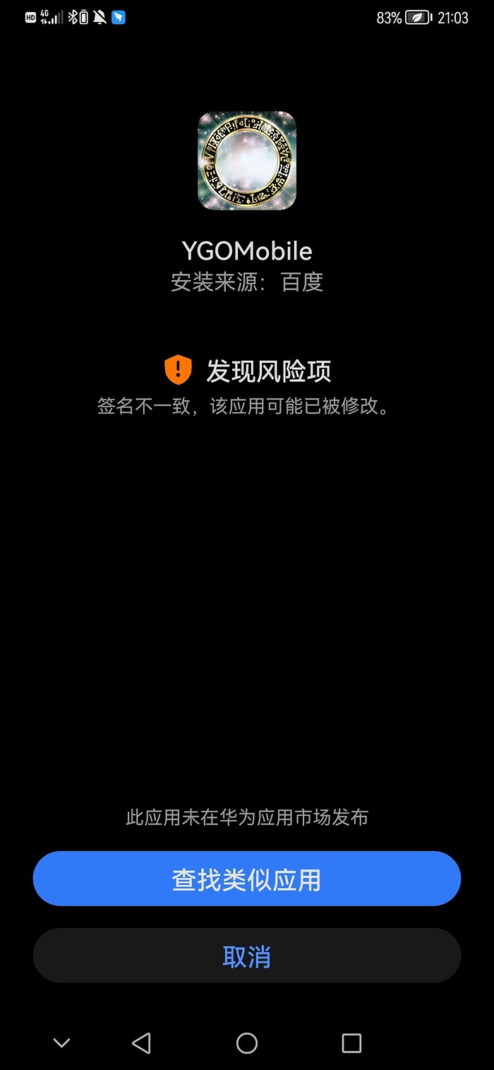 Screenshot_20210802_210322_com.android.packageinstaller
