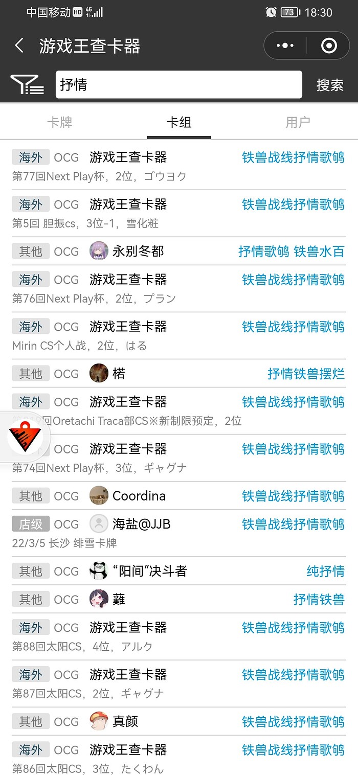 Screenshot_20220403_183029_com.tencent.mm
